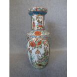 Chinese Famille Rose vase, 23cmH