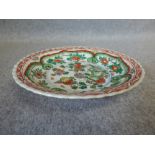 Chinese famille rose dish, 13cm dia. (no damage)