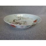 Famille rose dish, 21cm dia. (no damage)