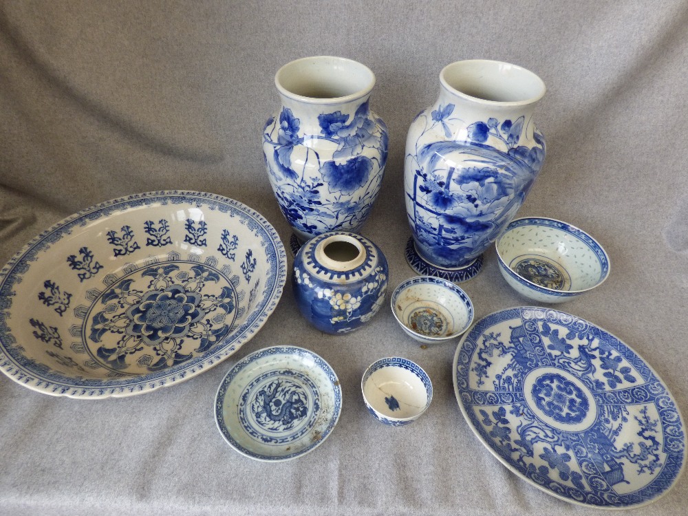 Quantity of various blue and white Chinese ceramics - Image 2 of 3