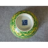 Yellow glazed bowl, 10.4 cm dia.