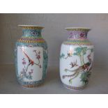 Pair of Chinese vases (one damaged/old repair)