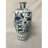 Chinese blue and white vase decorated with waterfowl & water plants, 31cm H Please check condition