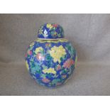 Chinese ginger jar 20cm Please check condition before bidding