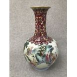 Chinese famille rose vase with character marks to the base 28H Please check condition before