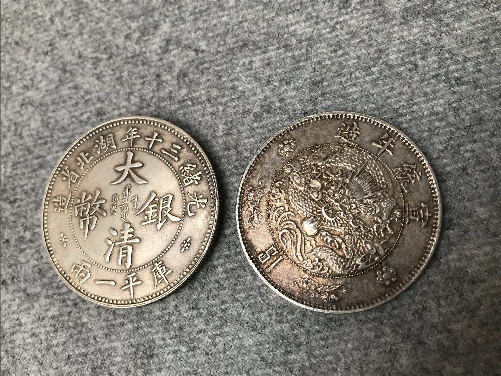 2 Chinese silver coins, 4cm Diam