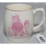 'The Ashes'. Sandland ceramic tankard with transfer printed colour image of 'The Ashes urn and