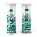 Pair of Vintage Chinese Hand Painted Cylindrical Porcelain Vases. Signed. Good condition. Measures