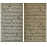 Grouping of Two (2) Antique Koran Persian Scribe on Paper. Depicts eleven lines of black script,