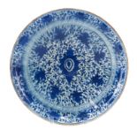 Large 17th Century Persian Blue and White Glazed Ceramic Shallow Bowl. Floral and Greek key style