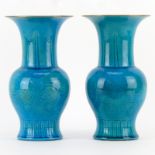 Pair of 19th Century Chinese Turquoise Glazed Baluster Form Vases. Unsigned. Copper rim with incised