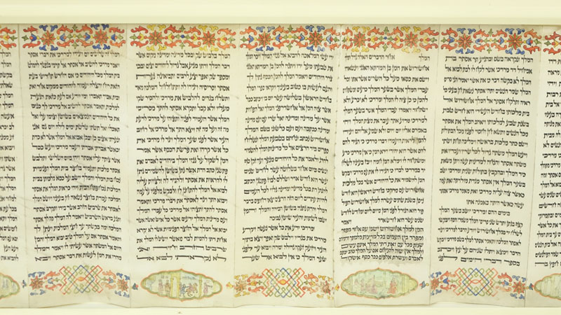 Judaica Framed Hebrew Hand Painted Illuminated Manuscript. Twenty attached pages of text with hand - Image 6 of 8
