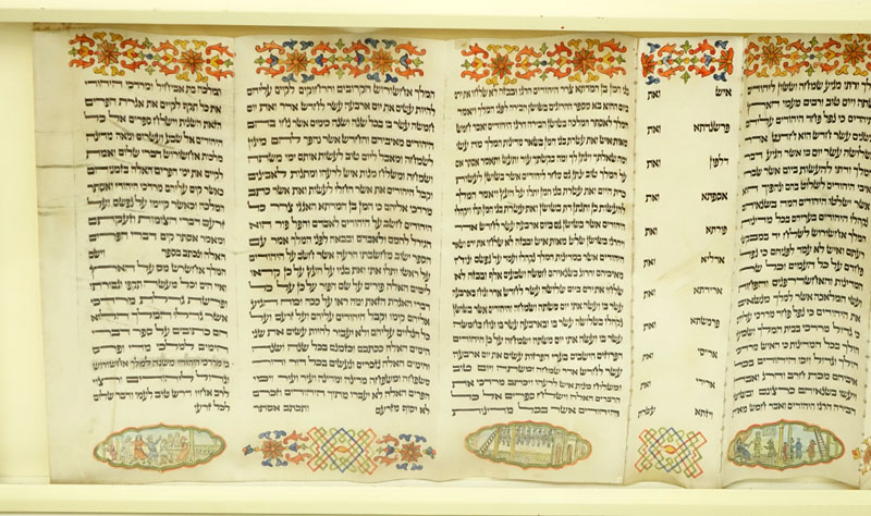 Judaica Framed Hebrew Hand Painted Illuminated Manuscript. Twenty attached pages of text with hand - Image 4 of 8