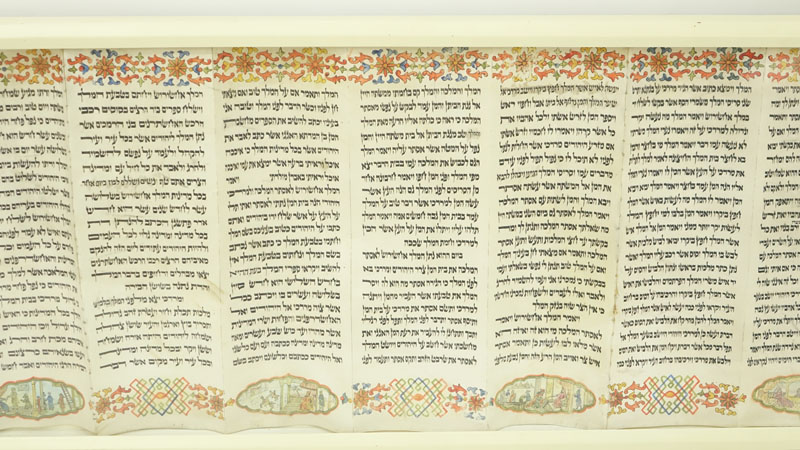 Judaica Framed Hebrew Hand Painted Illuminated Manuscript. Twenty attached pages of text with hand - Image 5 of 8