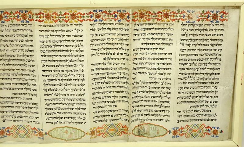 Judaica Framed Hebrew Hand Painted Illuminated Manuscript. Twenty attached pages of text with hand - Image 7 of 8