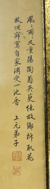 Late 19th or Early 20th Century Chinese Watercolor on Silk Scroll Painting. Red seal stamp marks and - Image 3 of 4