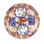 19/20th Century Japanese Imari Porcelain Charger. Good condition. Measures 15" D. Shipping $75.00 (