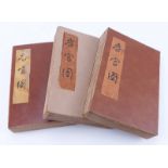 Three (3) Vintage Shunga Japanese Erotic Pillow Books. Unsigned. Toning from age or in good