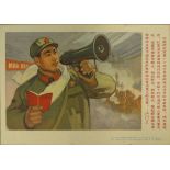 20th Century Chinese Cultural Revolution Handbill. "The Chinese Red Army is an Armed Body for