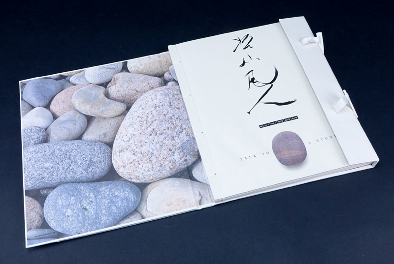 Tetsuzan Shinagawa Talk to a Stone Hardcover Book. by Mikio Shinagawa (Editor), Tetsuzan - Image 2 of 6