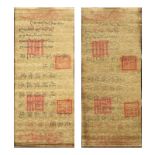 Grouping of Two (2) Possibly 19/20th Century Emperor's Edict Watercolor On Fabric Scrolls. Each with