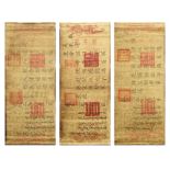 Grouping of Three (3) Possibly 19/20th Century Emperor's Edict Watercolor On Fabric Scrolls. Each