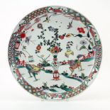 Large Antique Chinese Porcelain Charger. Unsigned. Good condition. Measures 2-1/2" H x 16" W.