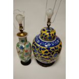 A Portmeirion Botanic Garden table lamp and shade;