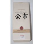 Nikka 'Yoichi' 12 year old Single Malt Whisky, 70cl, 45%,