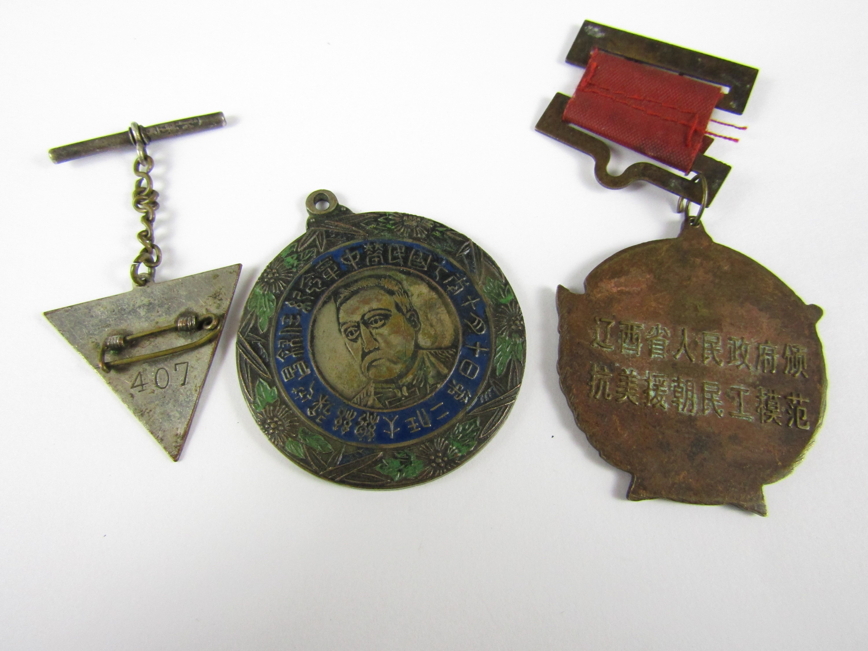 Three Communist Chinese medals - Image 2 of 2