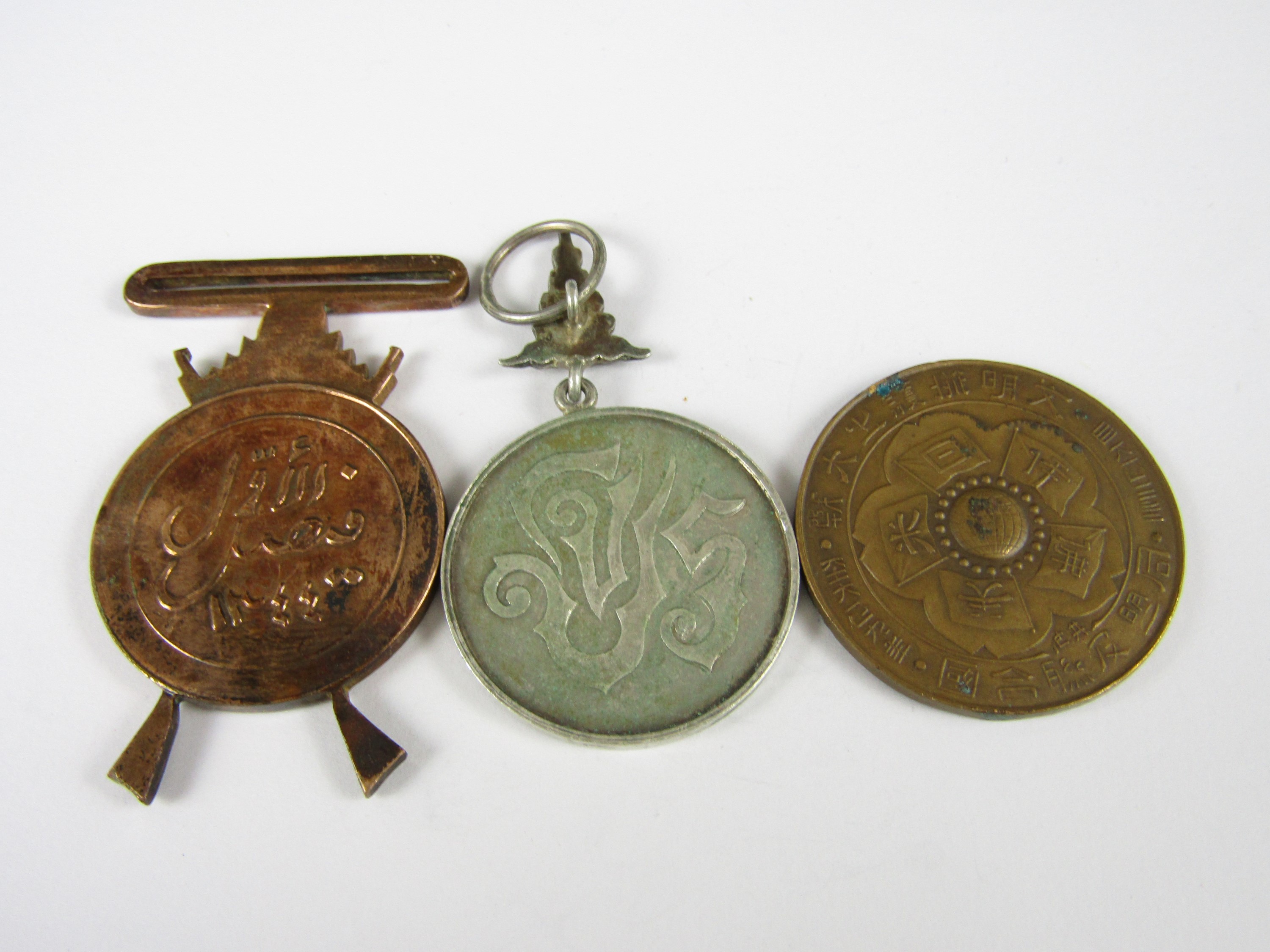 Three various Oriental / Eastern medals - Image 2 of 2
