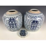 A pair of late Quing Chinese blue-and-white "double happiness" ginger jars, 23 cm, (one incomplete