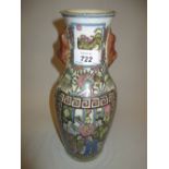 19th Century Persian baluster form vase decorated with panels of figures,