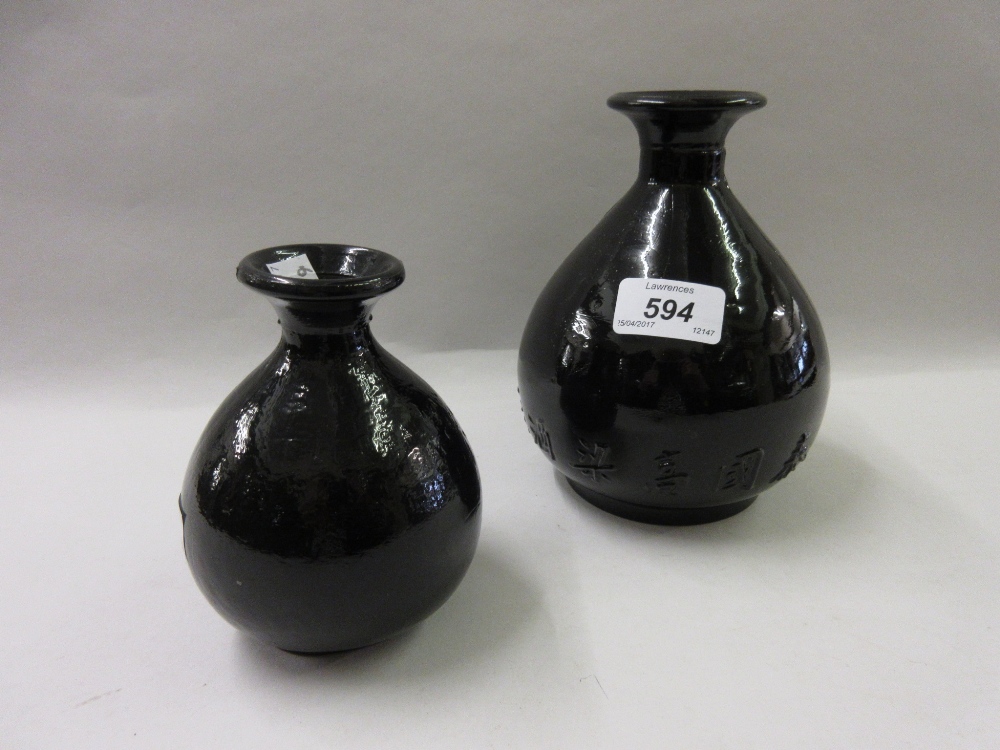 Two Chinese black glass baluster form snuff bottles with inscriptions