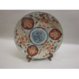 19th Century Imari circular wall charger painted with exotic flowers and birds