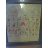 19th Century alphabet and pictorial sampler with animals and flowers by Sarah Prickett of Stratford,