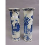 Pair of Chinese cylindrical flared rim vases, blue painted with figures in a garden, signed,