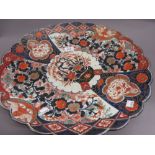 Large 19th Century circular Imari wall plate floral decorated in red, blue,