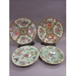 Pair of Chinese Canton famille rose plates together with a pair of circular Chinese floral