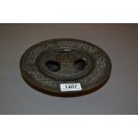 Chinese circular iron incense burner with cover