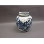Chinese ginger jar with cover,
