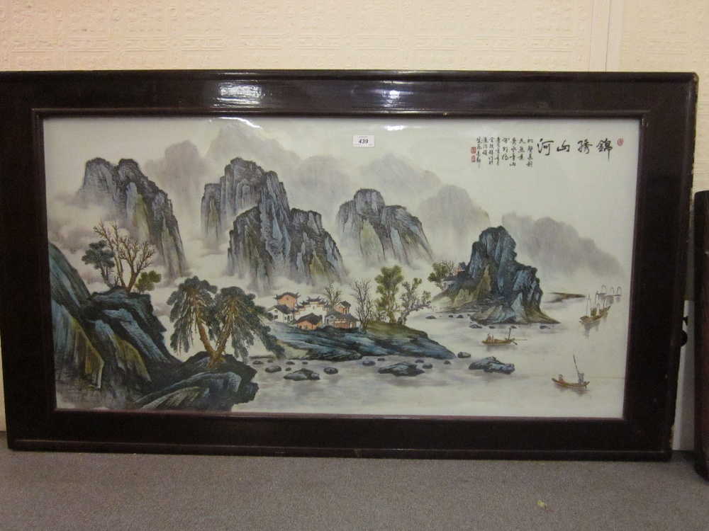 Large 20th Century Chinese porcelain plaque painted with a river landscape,