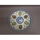 Chinese saucer dish with a stylised polychrome floral design, blue circular mark to base,