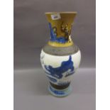 Chinese blue and white crackleware baluster form vase decorated with stylised animals between bands