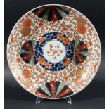 Imari Saucer Dish