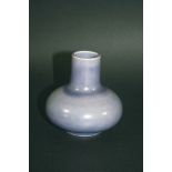 Ruskin Vase - 1921 (10cms) high