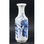 Chinese Rouleau Vase (H 21cm)