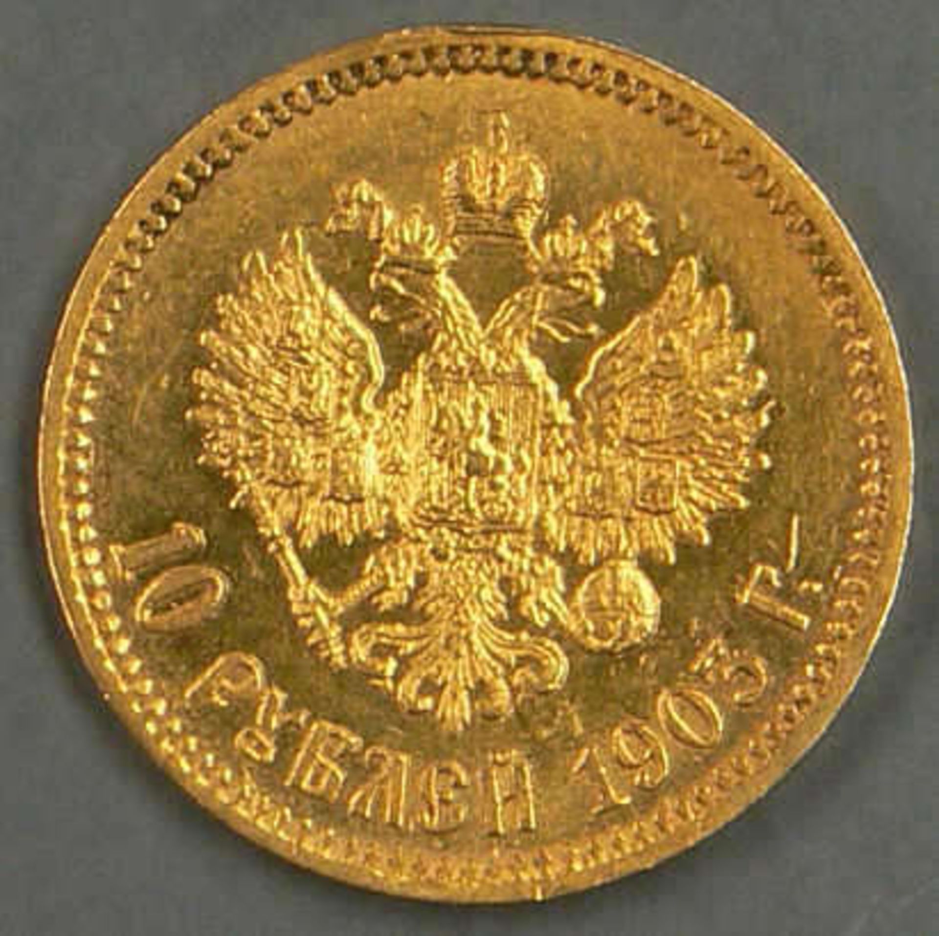 Russland 1903, 10 Rubel - Goldmünze "Nikolaus II.". 7,74 g fein. Erhaltung: vz. Russia 1903, 10 - Bild 2 aus 2