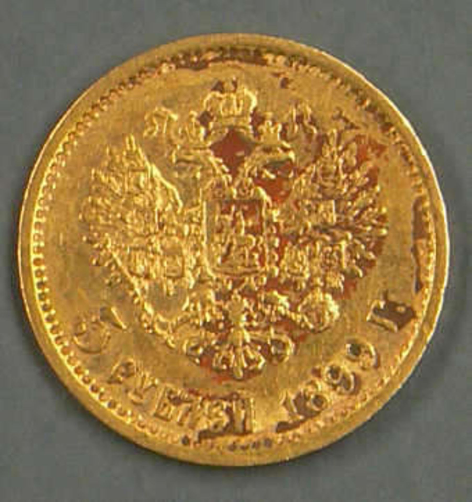 Russland 1899, 5.- Rubel - Goldmünze "Nikolaus II:". Gewicht: ca. 3,87 g fein. Erhaltung: ss - vz. - Bild 2 aus 2