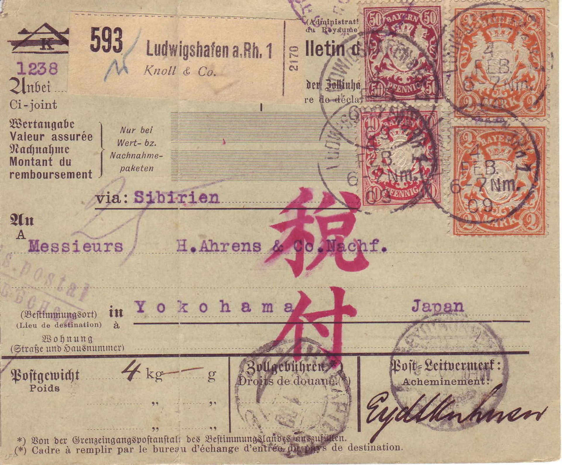 Bayern 1909, Mi.- Nr. 56y, 63y und 2 x 64y auf Paketkarte, gelaufen von Ludwigshafen nach Yokohama 4